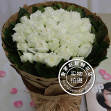 秒杀！预定鲜花36朵白玫瑰花束北京鲜花同城速递快递生日鲜花店