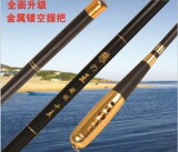 狼王碳素台钓竿3.6 4.5 4.5 5.4 6.3米长节手竿超轻超硬竿渔竿