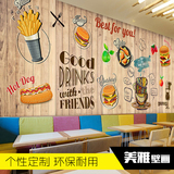 欧式立体壁画披萨汉堡涂鸦西餐厅壁纸小食快餐店个性背景装饰墙纸