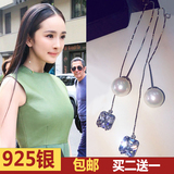 s925纯银锆石个性珍珠耳环长款耳线时尚气质女流苏耳坠饰品日韩国