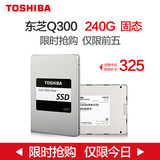 Toshiba/东芝 Q300 240G SSD 非256G台式机笔记本固态硬盘