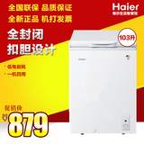 Haier/海尔 BC/BD-103D 迷你小冰柜家用冷藏冷冻节能冷柜103升