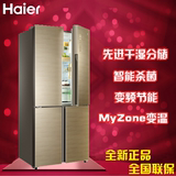 Haier/海尔 BCD-460WDGZ冰箱多门风冷无霜四门变频节能家用电冰箱