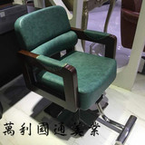 厂家直销实木美发椅子欧式美发椅高档美发椅复古美发椅子剪发椅子