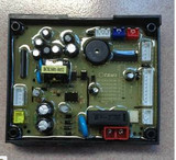 奥特朗热水器DSF468/463配件电脑板主板控制板，原厂配件