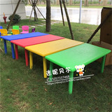 幼儿园桌椅儿童塑料桌 幼儿园专用桌椅宝宝学习桌儿童六人桌