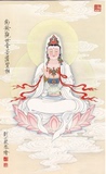 近现代刘小敏的观音画像真迹国画宗教装裱背景人物画微喷立轴定制