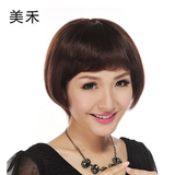 美禾品牌真发假发 短发 女蘑菇头 齐刘海可爱bobo波波头假发套
