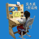 小博士光明创想实木儿童学习桌椅园迪升降书架学生书桌儿童写字桌