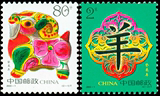 2003-1 二轮生肖羊 葵未年原胶全品全新邮票