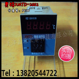 特价奥特温控仪XMTD-2001 2002温度调节仪温度控制器数显温控器