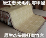 纯天然竹席凉席1.5m直筒凉席1.8米纯色竹凉席1.2米床席子0.9m床