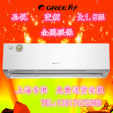 Gree/格力KFR-35GW/(35592)FNAa-A3空调变频1.5匹挂机冷暖型品悦