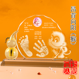 上海卡酷三宝手足印手脚印提供上门理发印章昂首向阳猴