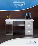 上海 钢制办公电脑桌1.2米 财务桌 1.4米 铁皮办公桌 医院订购