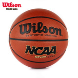Wilson室外篮球 校园WB645G篮球 水泥地篮球 耐磨手感超软