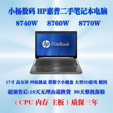 二手笔记本电脑/HP惠普8740w/8760W/8770W/17寸高分/四核独显游戏