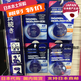 日本代购正品 NIVEA妮维雅高保湿密封滋润润唇膏7g小蓝罐无香蜂蜜