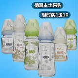 包邮送礼 德国代购NUK 宽口玻璃奶瓶 120/240毫升硅胶新生儿奶瓶