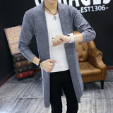 秋季男士毛衣韩版修身中长款针织开衫青年学生纯色线衣外套披风潮