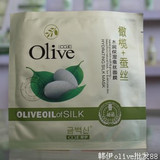 韩伊Olive橄榄水润保湿蚕丝面膜贴 轻薄软隐形皙白补水锁水