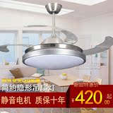 新款隐形扇LED吊扇灯现代简约时尚风扇灯隐形吊扇餐厅客厅电扇灯