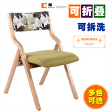 实木餐椅现代简约休闲椅子曲木麻将可折叠椅家用餐厅电脑凳办公椅