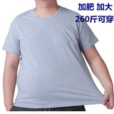 男士纯棉加肥加大码短袖T恤中老年胖人背心特大号老头衫汗衫260斤