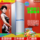 上菱 BCD-183D 双门/静音小冰箱/家用小型冰箱 /大家电冰箱/包邮