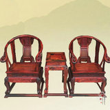 老挝大红酸枝龙椅  交趾黄檀老红木独板同纹皇宫椅龙椅 圈椅 围椅