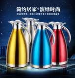 家用保温壶保温瓶暖壶热水瓶户外欧式大容量2L不锈钢开水壶