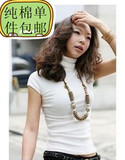 新款韩版纯棉高领短袖打底衫修身显瘦T恤大码女装夏季背心内搭