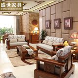 现代中式实木沙发组合 全实木沙发橡木布艺沙发客厅家具五件套垫