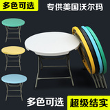 可折叠小圆桌子 简约折叠餐桌  圆形户外便携式小餐桌 小饭桌子