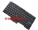 Thinkpad笔记本键盘T410键盘T410I T400S X220 X220I T420 键盘