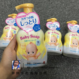 日本代购 Cow牛乳石碱babysoap儿童婴儿洗发沐浴露 二合一 滋润型