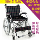佛山老年人老人简易便携式轮椅折叠超轻便手推车代步车旅行铝合金