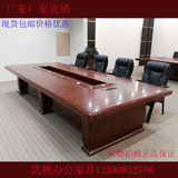 会议桌广东厂家直销4米5米6米胡桃色实木皮油漆现代C19会议台