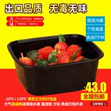 包邮 1000ml正方形黑色打包盒 一次性加厚饭盒快餐盒 塑料水果盒