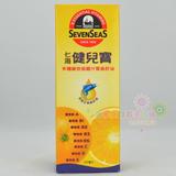 包邮 香港代购 英国七海健儿宝多种维他命橙汁鱼油 补钙促食欲