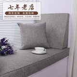 简约纯色飘窗垫窗台垫定做高密度海绵垫沙发垫卧室阳台坐垫子定制