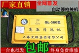 上海黑猫HM380型高压自吸清洗机洗车器刷车水泵洗车机打药机220v