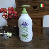 意大利原装FISSAN婴儿儿童纯天然植物芦荟二合一洗发沐浴露400ML