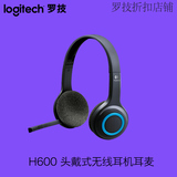 Logitech/罗技 H600 头戴式无线耳机耳麦 旋转便携式耳机带麦克风