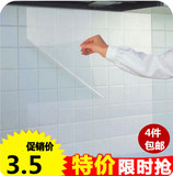 特惠家用耐热透明厨房防油贴纸 防油污贴纸 隔油墙贴 瓷砖防油贴