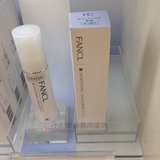 日本代购 正品FANCL/无添加美白袪斑保湿补水乳液1号水润型30ml