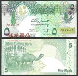 亚洲 全新UNC 卡塔尔 5里亚尔 2003年 外国钱币 纸币 签名2