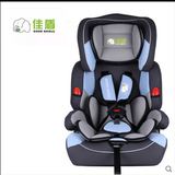 出口外贸汽车儿童安全座椅isofix佳盾安全座椅9个月-12岁3C认证