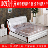 皮床真皮双人床1.8米软体床小户型榻榻米婚床简约现代储物皮艺床
