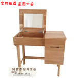 化妆台书桌 翻盖实木化妆桌 日式小户型卧室简约日式梳妆台新款